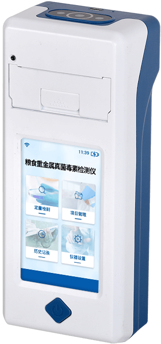 手持真菌毒素快检仪